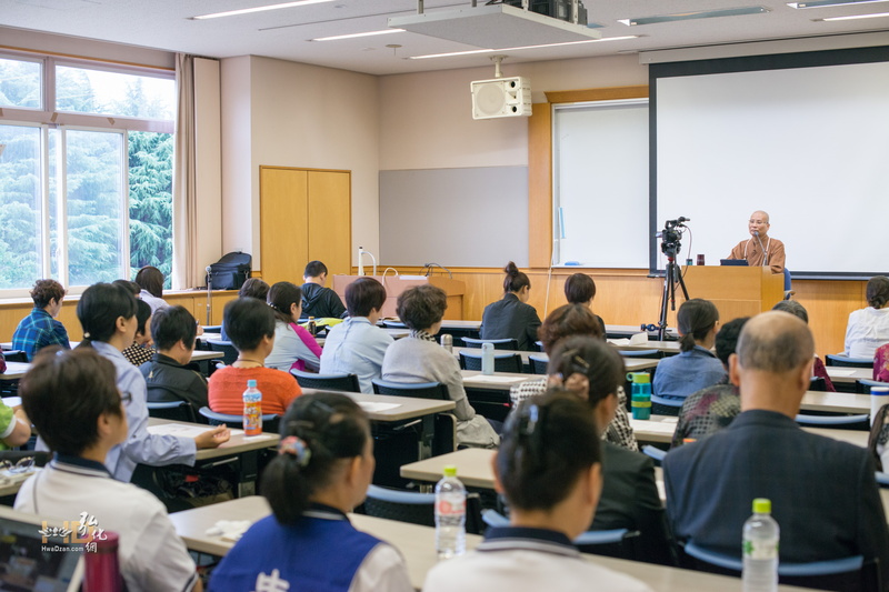 日本秋季佛學講座